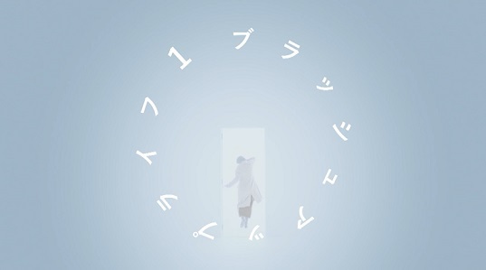 ブラッシュアップライフ1.jpg