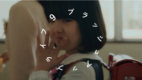 ブラッシュアップライフ2.png