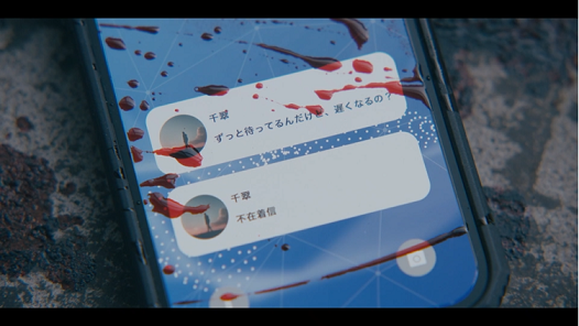 家政婦クロミは腐った家族を許さない4.png