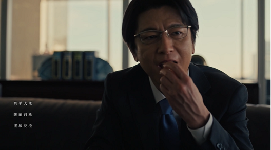 御上先生1.png