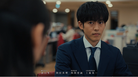 御上先生png.png