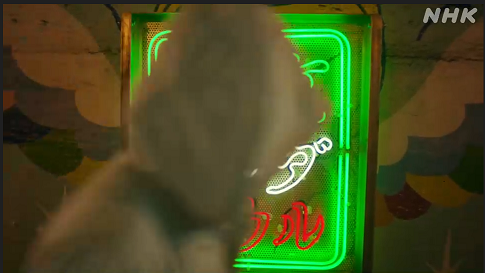東京サラダボウル7.png