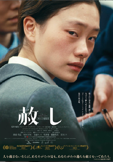 松浦りょう.png