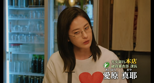 正直不動産1.png